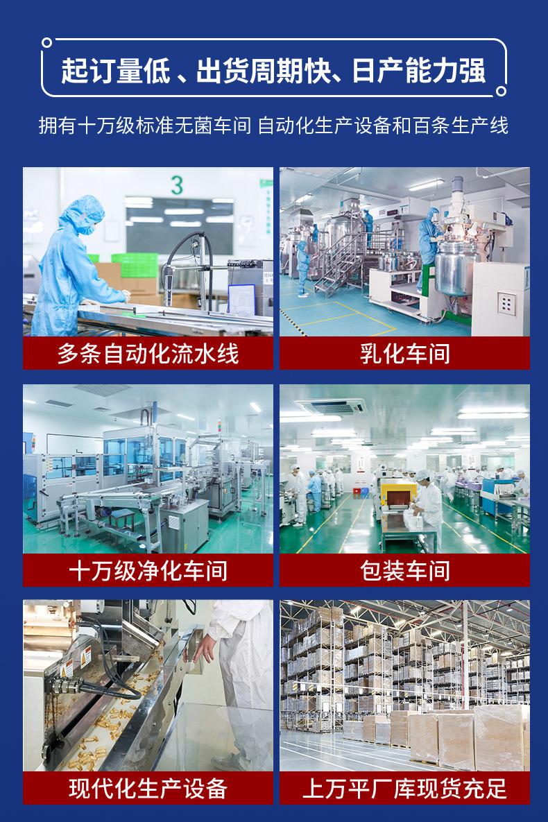 男女私密产品oem贴牌代加工 (4)