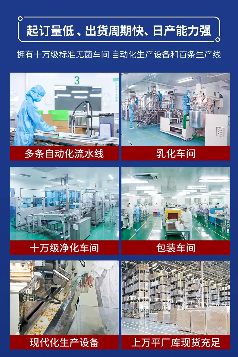 男女私密产品oem贴牌代加工 (4)