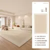Tapete simples cor sólida estilo creme sala de estar novo estilo lavável passável quarto cabeceira fácil de cuidar capacho tapete à prova de som