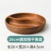 Fabricante de Cuencos Redondos para Condimentos y Palillos de Nogal Sudamericano, Madera de Acacia Corta Base Plana Madera Maciza Gruesa Envío Transfronterizo