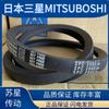 MITSUBOSHI Japón Samsung importado triángulo B121 B122 B123 B124 B125