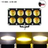 Faro LED Cuadrado para Motocicleta de Vehículo Eléctrico de 10 LEDs de Alto Brillo con Lente, Faro Modificado Bicolor Blanco y Amarillo para Luz Larga y Corta