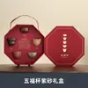 Juego de Té Taza de Arcilla Púrpura Cinco Bendiciones Culturales y Creativas de la Ciudad Prohibida Caja de Regalo para Personas Mayores, Clientes, Recuerdo de Inauguración de Empresa con Logo