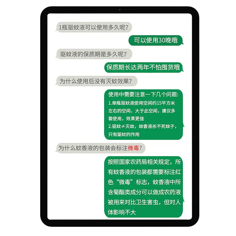 首图3