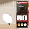 Luz de Preenchimento para Transmissão ao Vivo Rui Fu Tu 26cm/35cm/Lâmpada de Iluminação LED Painel de Luz LED para Tela Cheia Desktop Chão Fotografia