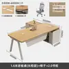 Escritorio de gerente individual, diseño simple y moderno, adecuado para uso en oficina, escritorio y silla de gerente pequeños