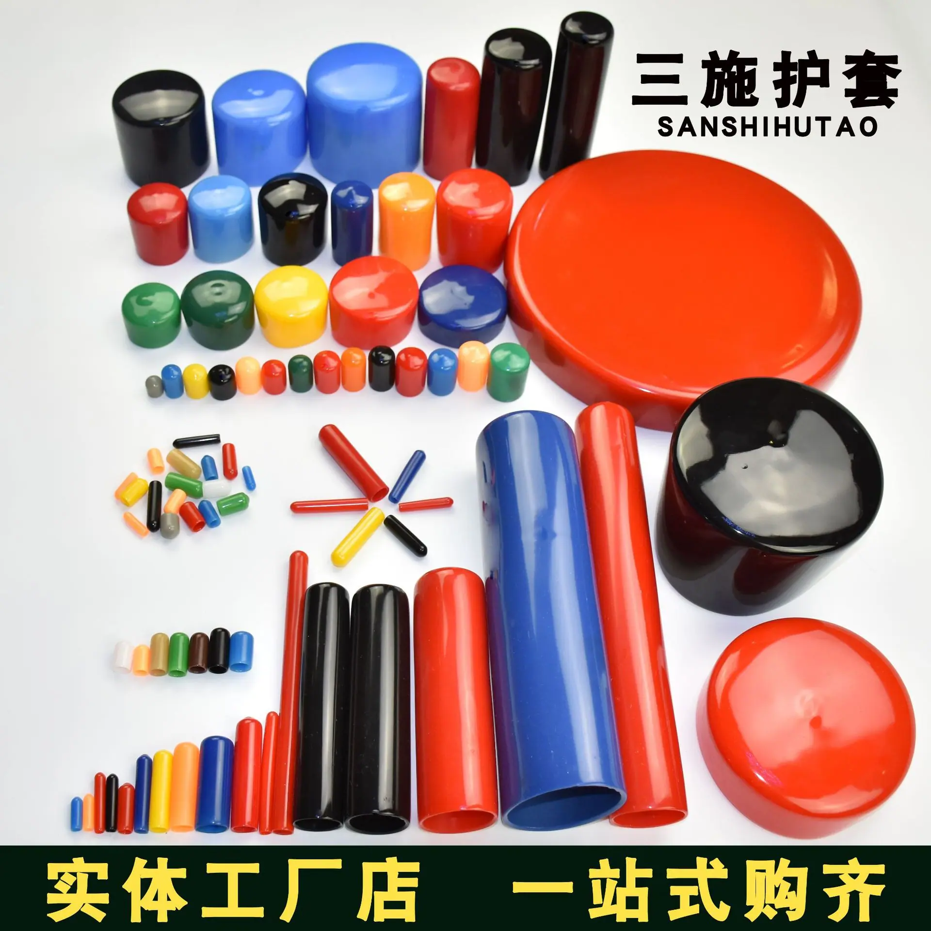 大护套主图1