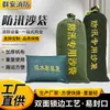 Sacos de Arena para Prevención de Inundaciones 30-70 Lona Engrosada Bolsas de Expansión Absorbentes de Agua para Propiedad Comunitaria Garaje Bloqueo de Agua Sacos de Arena para Prevención de Inundaciones
