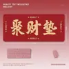 Mouse Pad da Prosperidade e Riqueza: Ame Dinheiro, Ame-se, Sucesso Diário, Texto Criativo, Mouse Pad Estilo Chinês