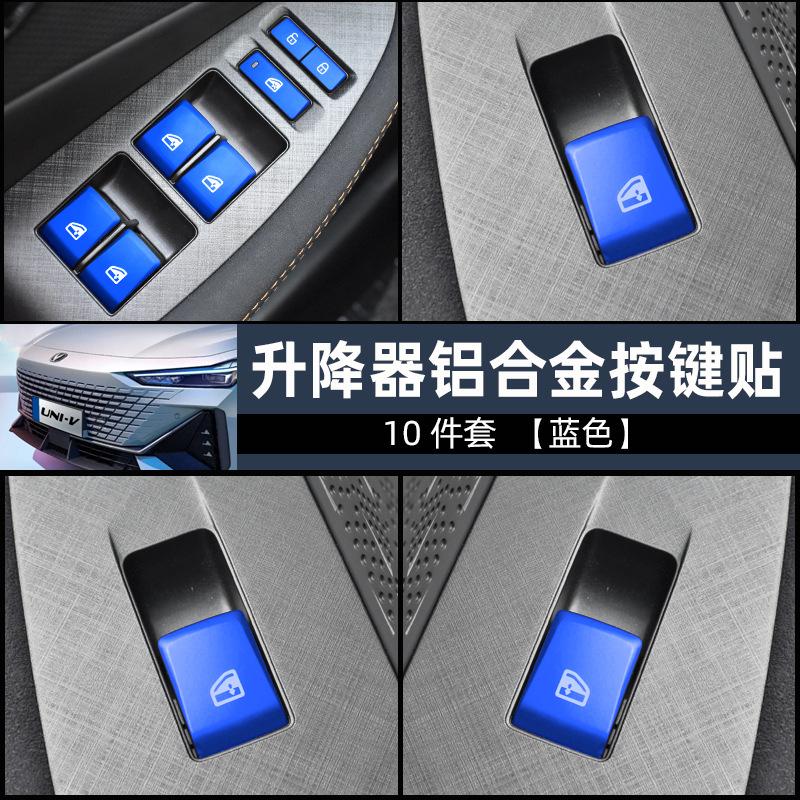 升降器10件套蓝色.jpg