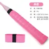 Cinta para Mango de Raqueta de Tenis Adhesiva Antideslizante Recubierta de Látex Gradiente de Agarre Manual Plano No Poroso Venta al por Mayor Cinta Perforada Absorbente de Sudor