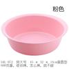 Lavabo Doméstico Engrosado para Adultos de Plástico, Tina de Lavandería Binaural para Bebé para Lavar los Pies, Tina de Plástico para Lavar Verduras en la Cocina, Lavabo de Plástico