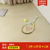 Piso Especial para Casas sin Terminar, Piso de PVC Engrosado y Reforzado, Suave y Cómodo para Caminar, Adecuado para Uso Doméstico, Reduce el Ruido, Disponible en Múltiples Colores