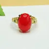 Anillo de Calcedonia Verde Natural Aiyu Anillo de Ágata Roja Anillo de Calcedonia Amarilla Venta al por mayor de fábrica y entrega S3110504