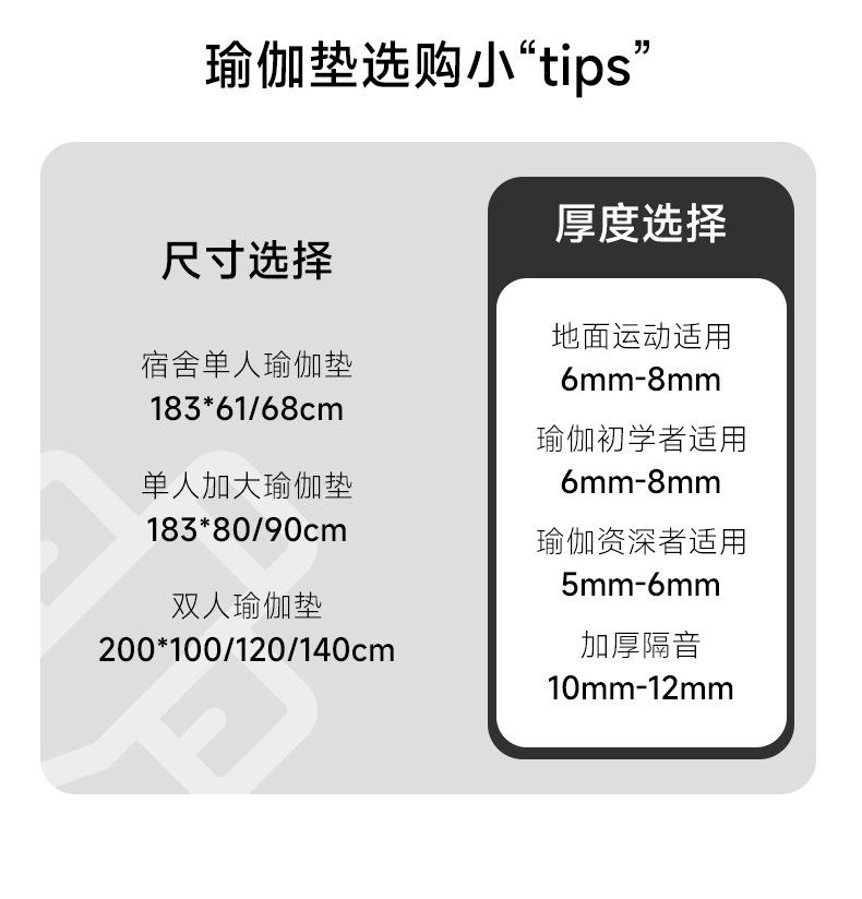 A9男士健身垫240918_11