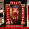Parejas Modelo Nuevo 2027, Parejas del Festival de Primavera, Al por Mayor, Año del Cabra, Parejas Magnéticas de Puerta 3D de Año Nuevo, Decoración de Pegatinas de Puerta de Bendición de Año Nuevo