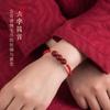 Pulsera de Piedra en Bruto de Cinabrio Natural con Mantra de Seis Palabras, Joyería Tejida con Hilo Rojo para Mujeres y Hombres, Pulsera de la Paz, Pulsera de Cinabrio