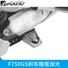 GSADV para bmw bmw f750gs modificado f850gs placa inferior de para-choque para-choque três caixas acessórios para motocicleta