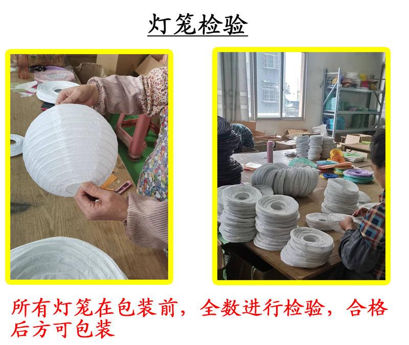 灯笼检验