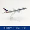 Modelo de avión 16cm Serie Boeing b747b757b777b7b787 aleación modelo sólido adornos de avión en grandes cantidades en stock