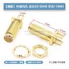 Base de Antena Sma-Ke Estendida com Comprimento do Dente 8/11/13/15/17/21/23/25/33mm Conector Offset de Pino Positivo