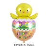FELIZ PÁSCOA PÁSCOA decoração de festa coelho filme de alumínio balão ovo de galinha balão de folha de alumínio