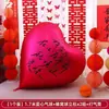 Decoración de Habitación de Boda Globos en Forma de Corazón Globos Grandes Accesorios para Fotos de Compromiso Decoración Globos de Moda en Forma de Corazón para Boda