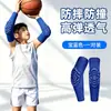 Joelheiras e Cotoveleiras Esportivas Infantis, Espessadas e Resistentes ao Desgaste, Adequadas para Treinamento de Corrida ao Ar Livre de Estudantes, Basquete e Futebol, Protetores de Joelho Anticolisão