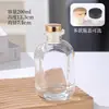 Botella Difusora de Aromaterapia Rattan Volátil Botella Vacía Clase Alta Fragancia para el Hogar Botella Cuadrada Plana 100ml Botella de Vidrio