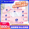 Papel de Tejido Vinda Extra Fuerte Tamaño XS 6 Paquetes 1800 Hojas Papel Higiénico para el Hogar Servilletas Asequibles Pañuelos Faciales Gofrado