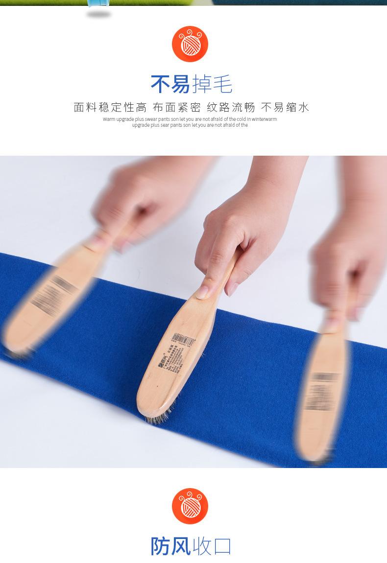 男士保暖裤秋裤加厚 (8)