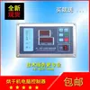 Secador Tipo HG-1 Controlador Microcomputador Controlador de Temperatura Tela de Exibição Acessórios Estoque Novo Frete Grátis