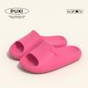 Zapatillas de bebé Puxi de verano para niñas y niños, antideslizantes, de interior y con suela suave.