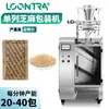 Máquina Envasadora Automática de Semillas de Sésamo, Máquina Envasadora de Granos y Cereales, Maquinaria Automática de Bolsado y Empaque para Productos Granulados