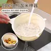 Cuchara Multifuncional para Lavar Arroz, Cuchara Escurridora, Malla Filtrante para el Hogar, Cuchara Coladora para Residuos de Leche de Soya y Té, Tamiz para Harina, Herramienta de Malla Filtrante