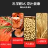 [Personalizado] Ração OEM para Carpas Peixe Dourado Comida para Peixes Spirulina Flutuante Peixes Pequenos Peixes Ornamentais Comida para Peixes