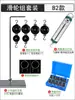 Conjunto completo de kit de polia e suporte equipamento experimental, polia fixa e polia móvel para experimentos de física mecânica do ensino fundamental e médio