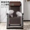 Silla de Mimbre de Verano para el Ocio, Reclinable, Silla para Siestas, Silla de Mimbre para Personas Mayores, Silla Plegable Perezosa, Engrosada, Transpirable para Oficina y Balcón