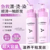 Creme Reparador de Máscara de Proteína Polipeptídica Flowerway Melhora Cabelos Secos, com Frizz, Permanentados e Tingidos, Cuida e Suaviza os Fios