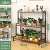 Nuevo modelo 2025 soporte para plantas, móvil con ruedas, estilo escalera, estante de flores de varios niveles para suelo para sala de estar y balcón exterior
