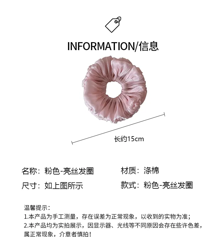 大肠发圈
