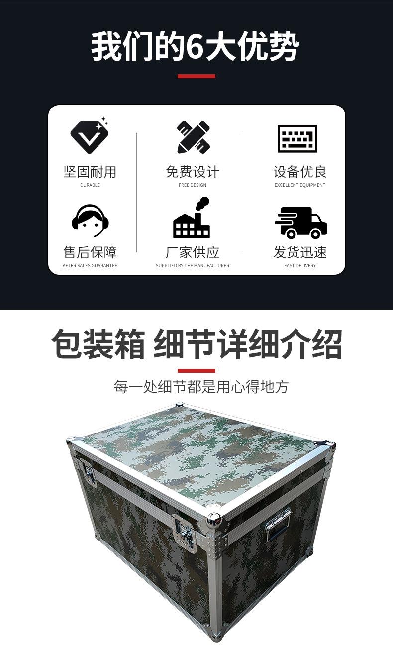 航空箱_02