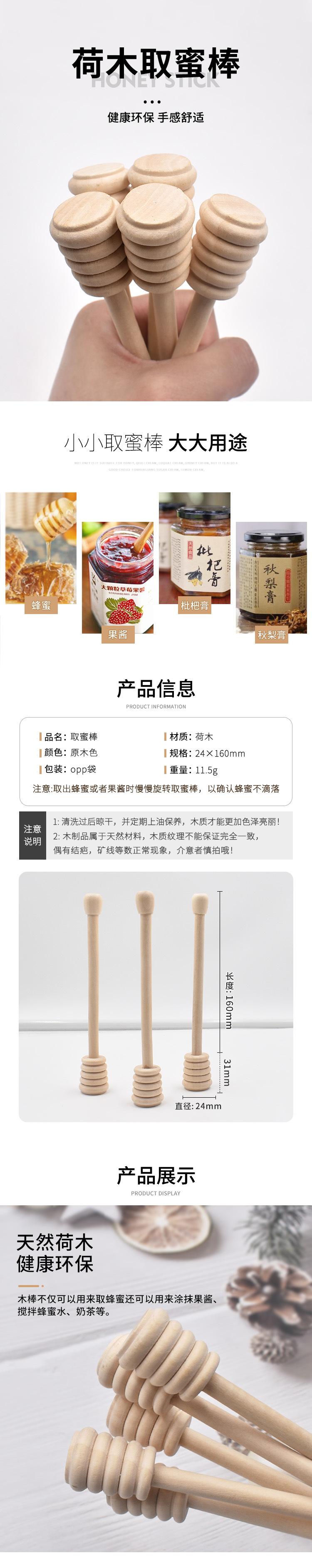 详情-1.jpg