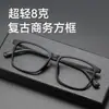 Gafas de Titanio Ultraligeras Estilo Diseñador SM9825 Retro Negocios Unisex Mismo Estilo Se Pueden Montar Lentes para Miopía Marcos Venta al por Mayor