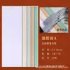 Marcador de Páginas Grueso Estilo Chino Clásico en Blanco Papel de Morera Papel Xuan para Caligrafía DIY Xuan Cocido Sin Hueso Pintura Escrito a Mano Tarjeta de Doble Cara