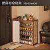 Zapatero para Uso en Casa en la Entrada, Múltiples Niveles para la Entrada, Nuevo Elegante Estrecho Simple a Prueba de Polvo Gabinete para Zapatos para Almacenamiento Interior