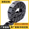 Porta-cabos VAW01-202/306-R30/R45-N15/VAW21-204-R38-N17-A-VDW21/61