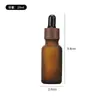 Botella de Aceite Esencial Marrón Mate 10ml Botella de Vidrio Engrosado Botella de Cosméticos de Alta Gama Botella Vacía de Vidrio Al Por Mayor
