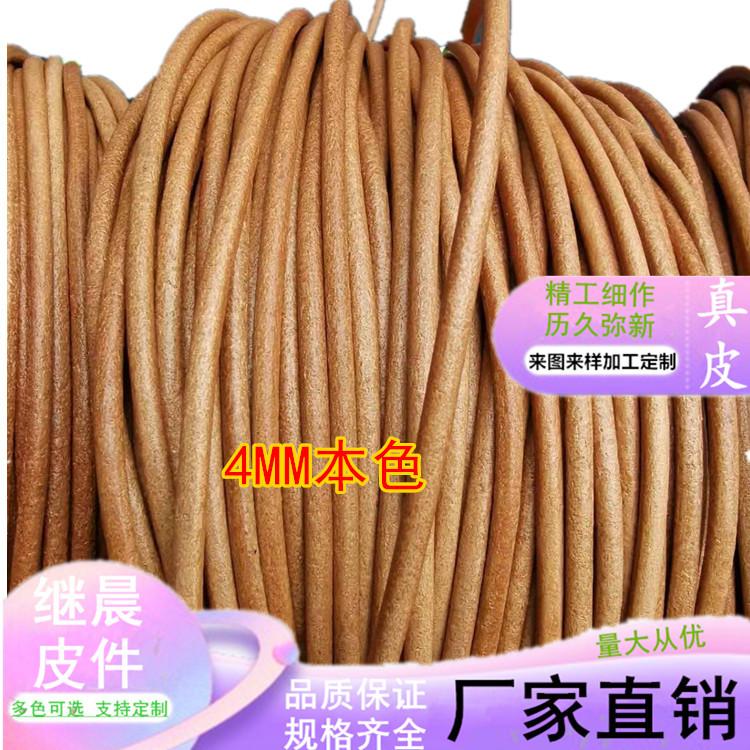继01