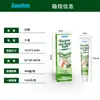 Sumifun Crema de Aceite de Árbol de Té Anti-Picazón Transfronteriza Alivio del Picor de la Piel Cuidado Hidratante Bálsamo Herbal Gel Externo